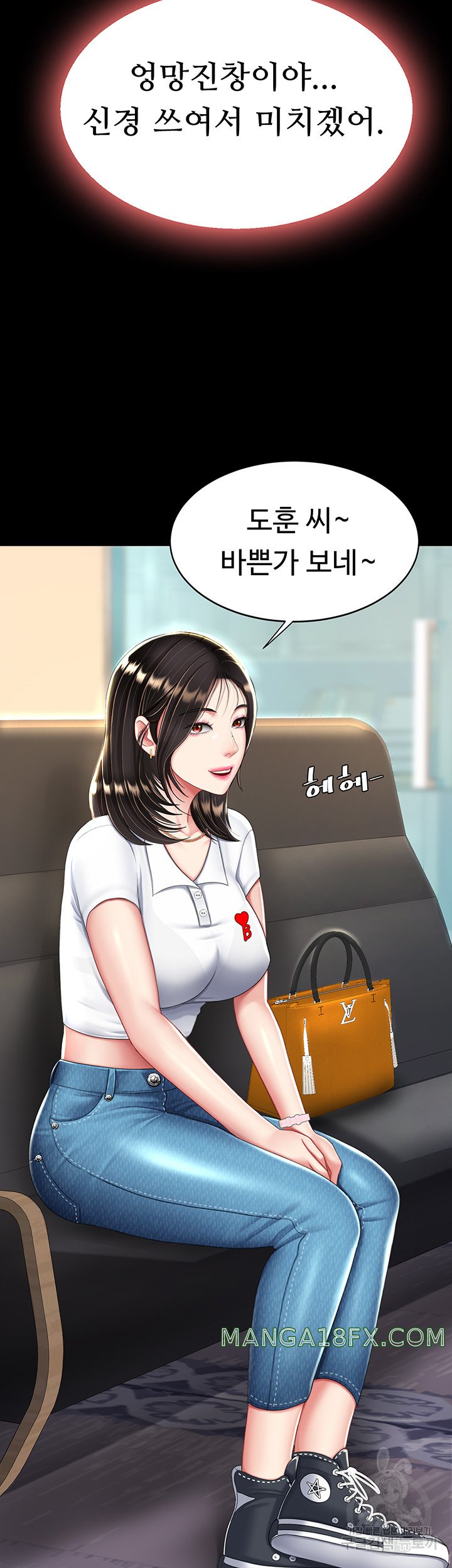 Mom Eat First Raw Chapter 29 - Page 20