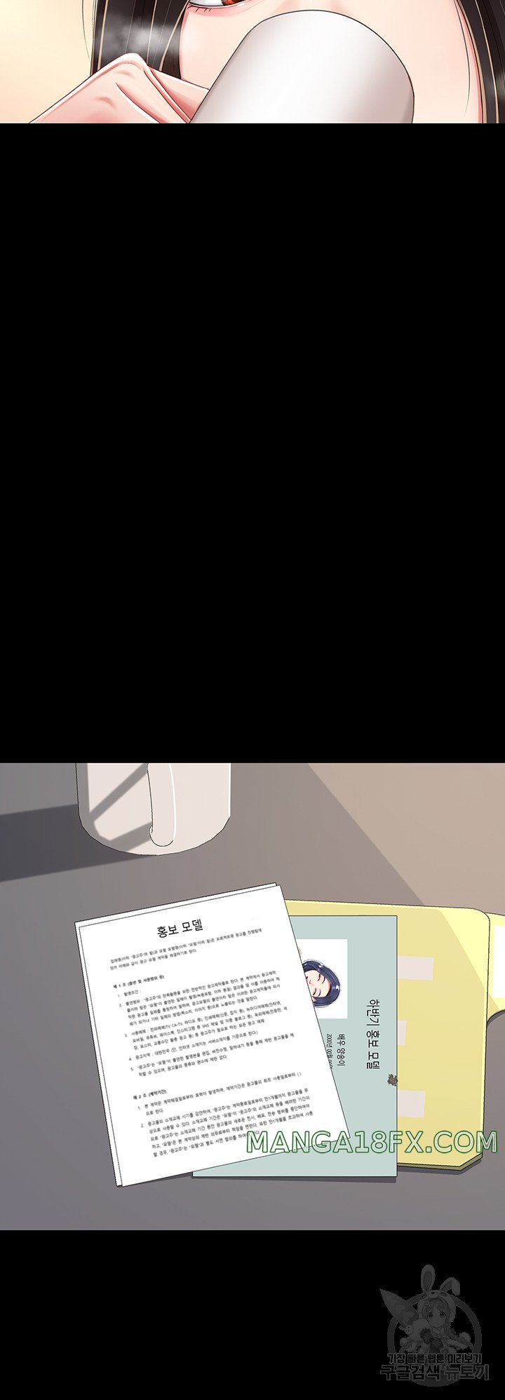 Mom Eat First Raw Chapter 29 - Page 24