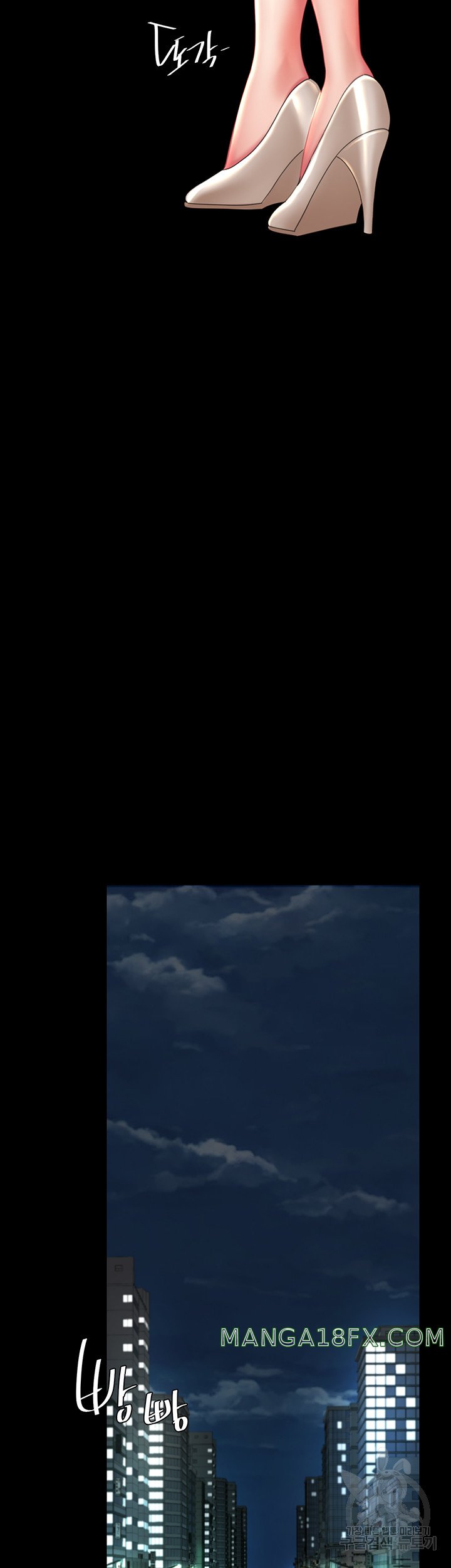 Mom Eat First Raw Chapter 29 - Page 40