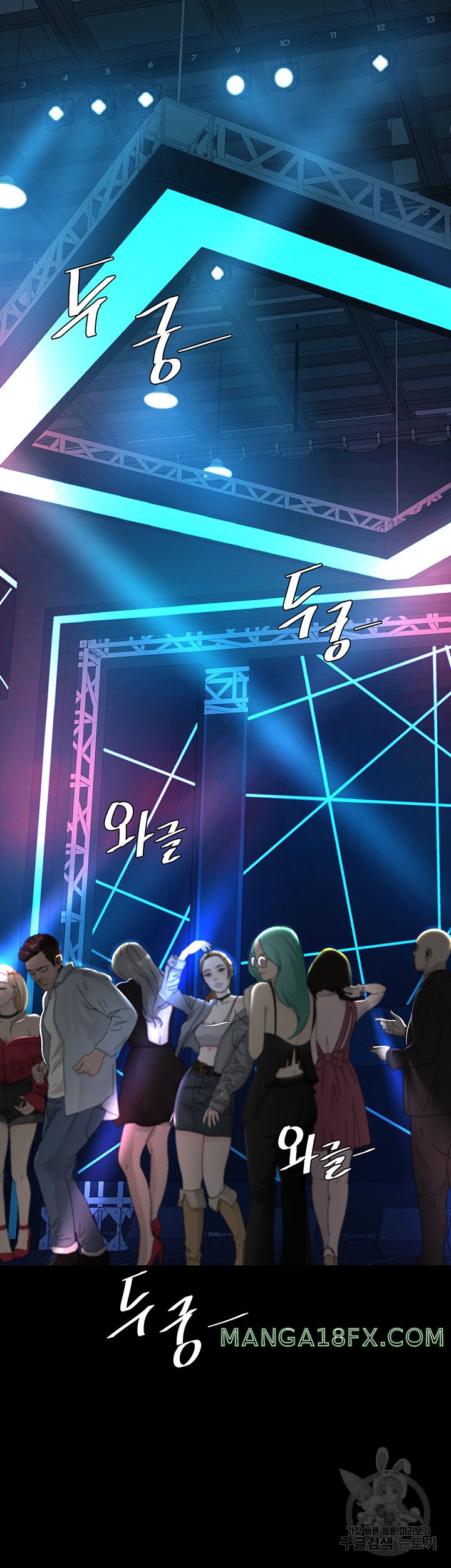 Mom Eat First Raw Chapter 29 - Page 46