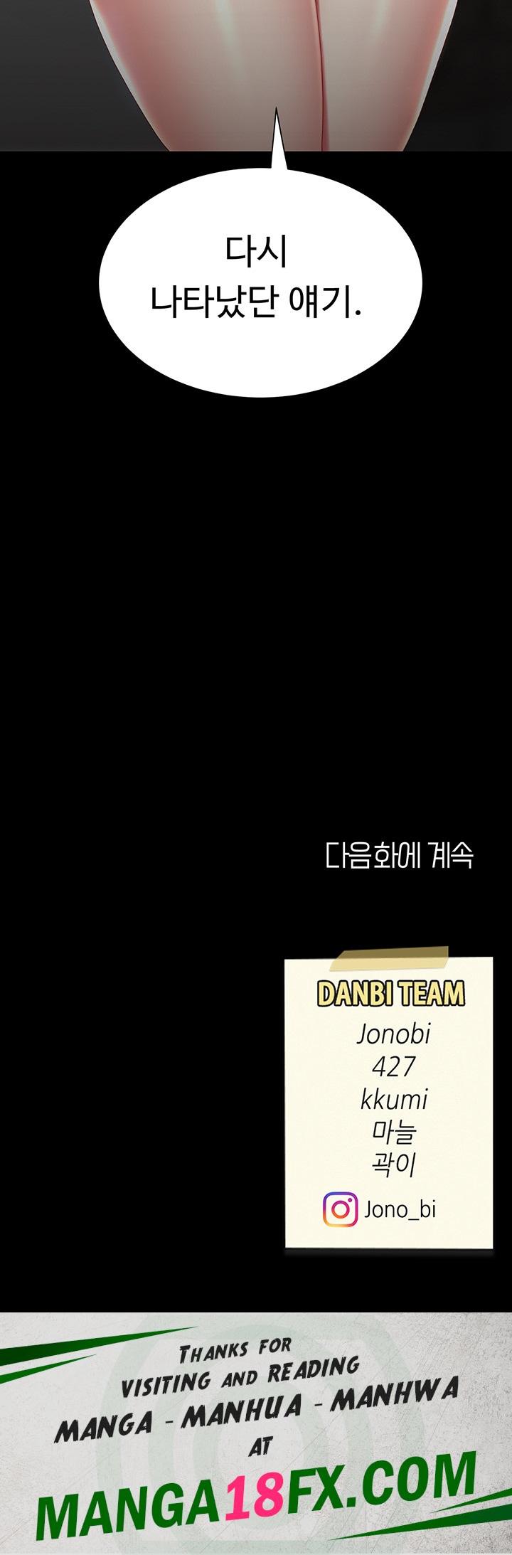 Mom Eat First Raw Chapter 29 - Page 60