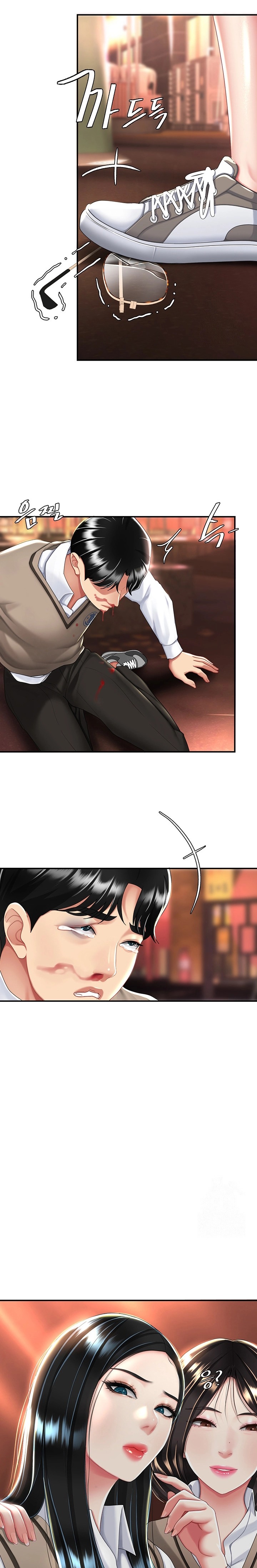 Mom Eat First Raw Chapter 30 - Page 13