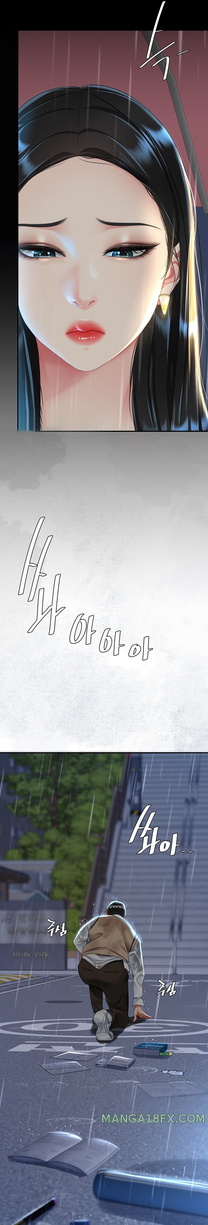 Mom Eat First Raw Chapter 35 - Page 26