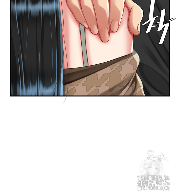 Mom Eat First Raw Chapter 39 - Page 24