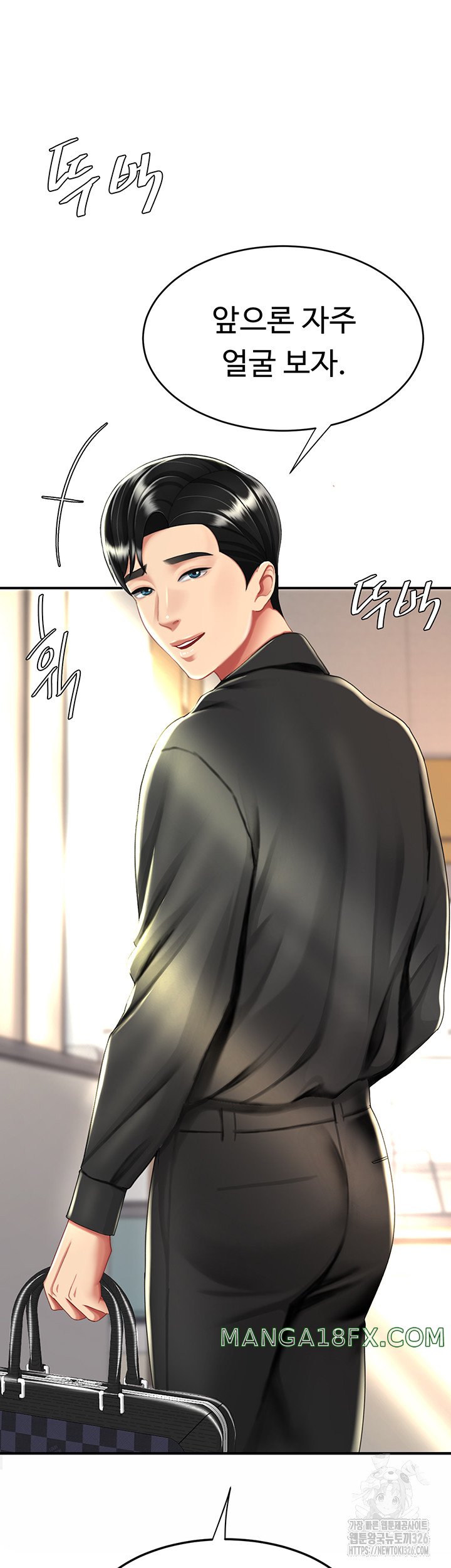 Mom Eat First Raw Chapter 39 - Page 25