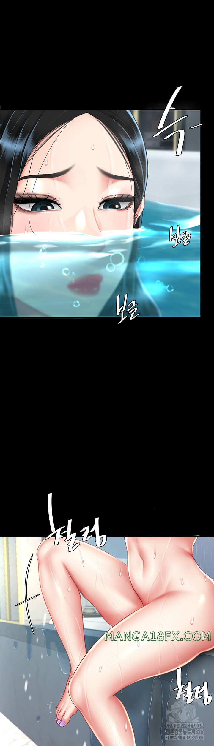 Mom Eat First Raw Chapter 39 - Page 27