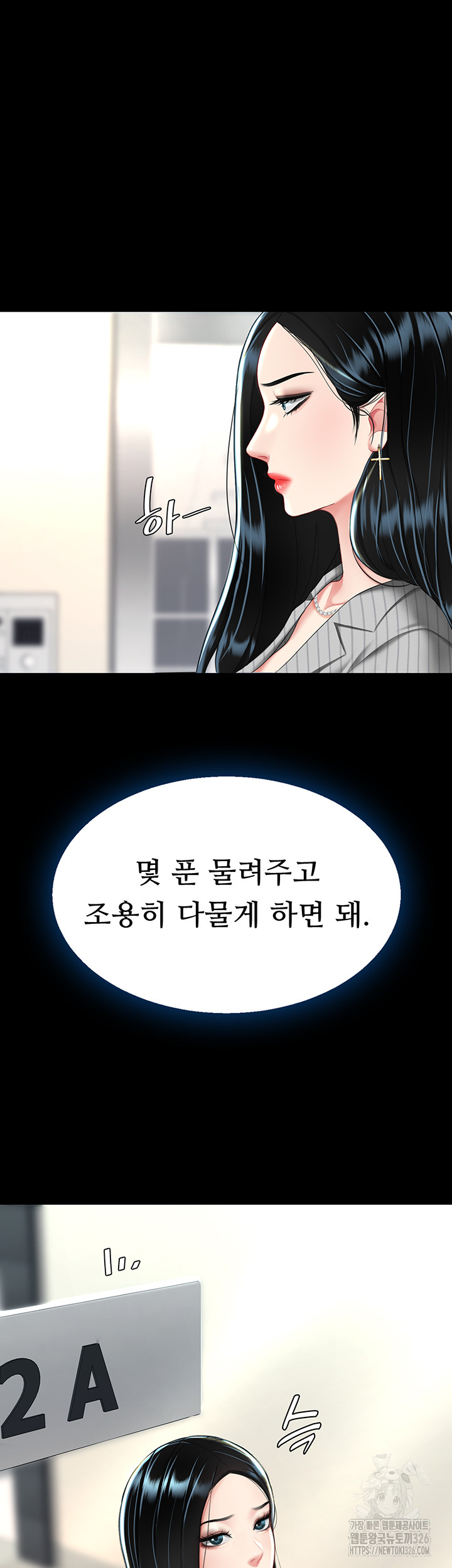 Mom Eat First Raw Chapter 39 - Page 39