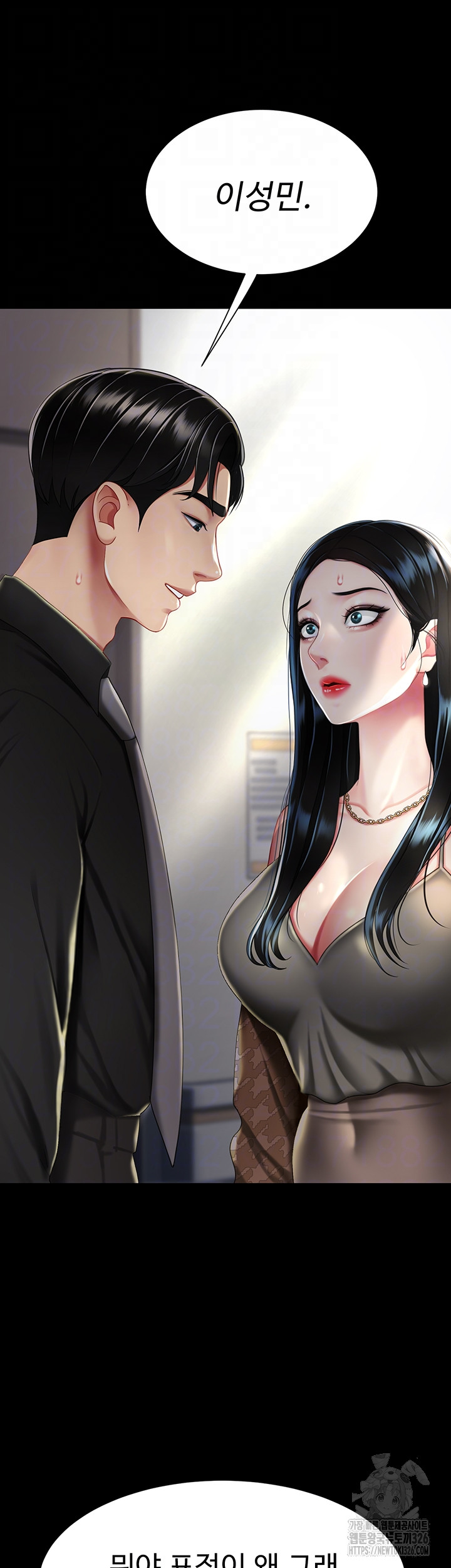 Mom Eat First Raw Chapter 39 - Page 4