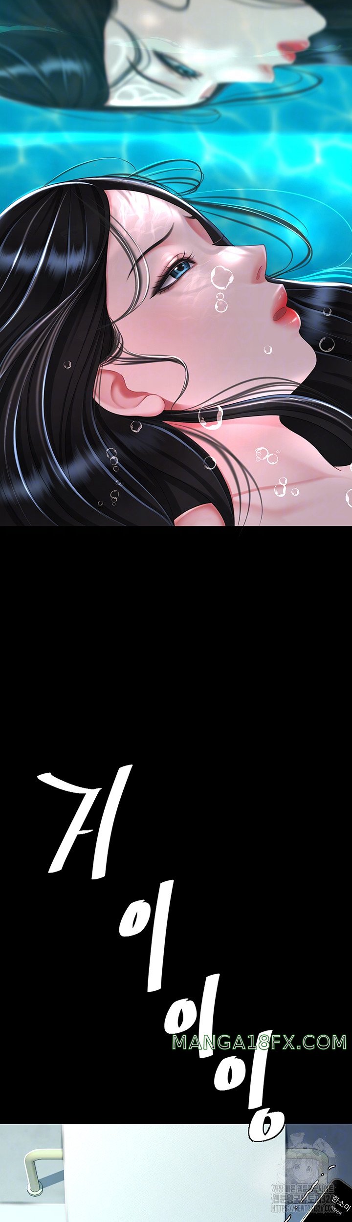 Mom Eat First Raw Chapter 39 - Page 8