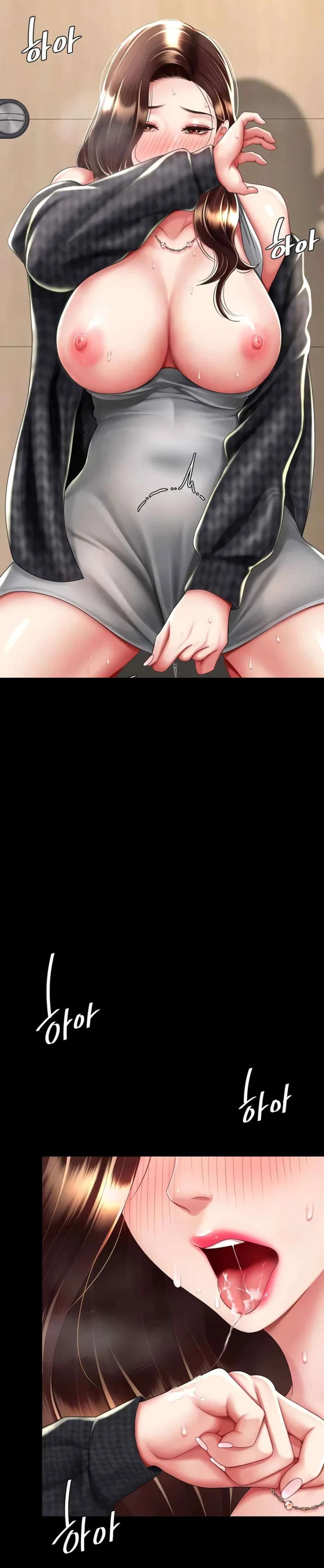 Mom Eat First Raw Chapter 45 - Page 19