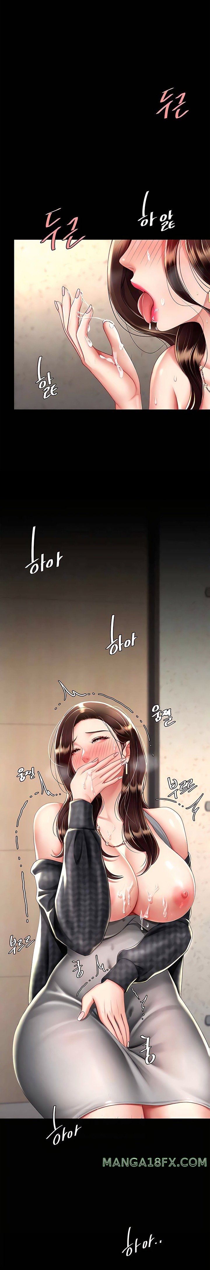 Mom Eat First Raw Chapter 46 - Page 13