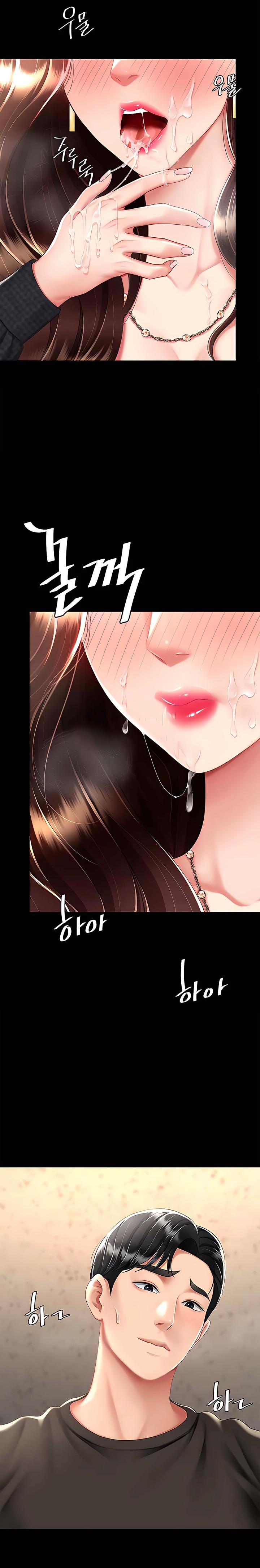 Mom Eat First Raw Chapter 46 - Page 14