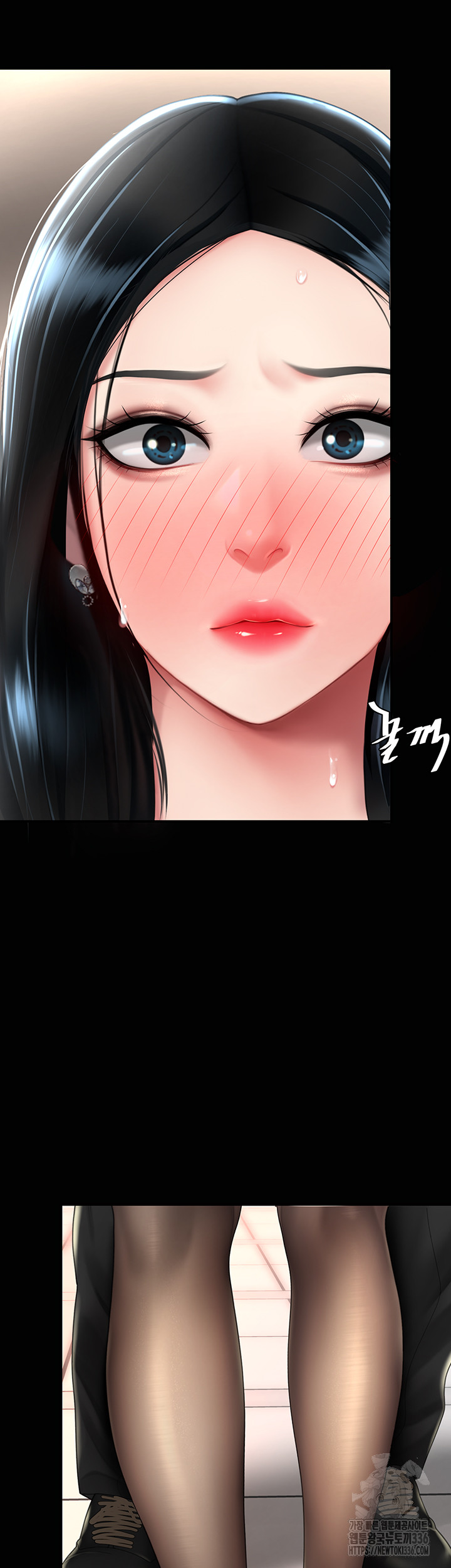 Mom Eat First Raw Chapter 49 - Page 23