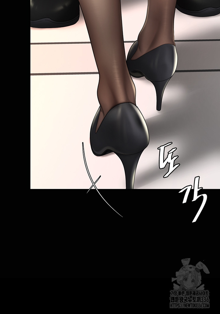 Mom Eat First Raw Chapter 49 - Page 24