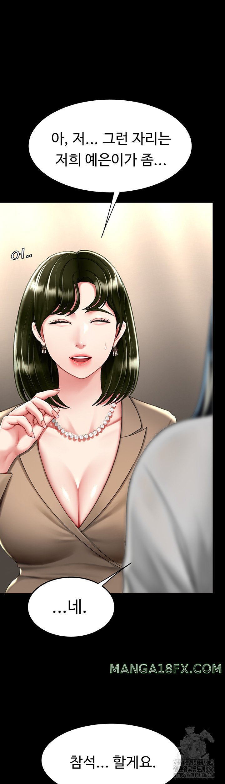 Mom Eat First Raw Chapter 49 - Page 25