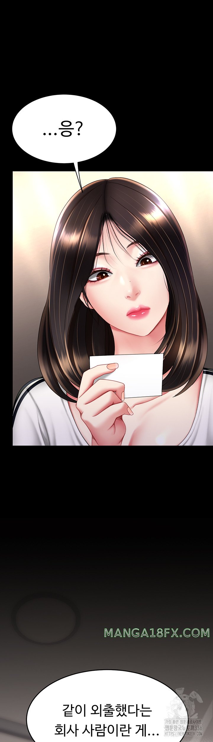 Mom Eat First Raw Chapter 49 - Page 3