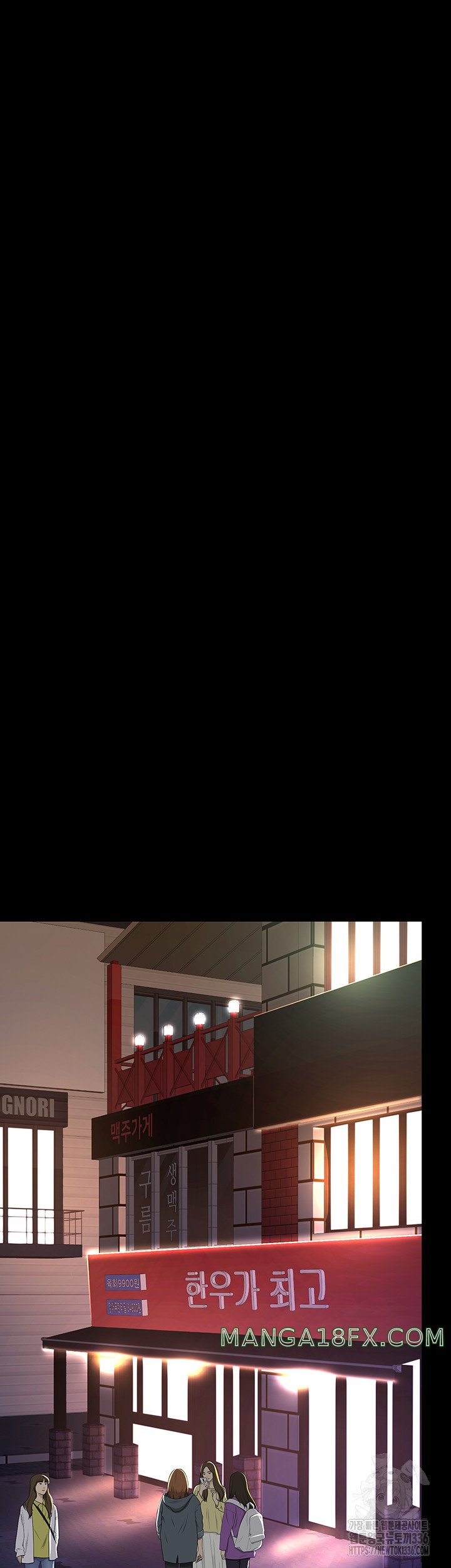 Mom Eat First Raw Chapter 49 - Page 30