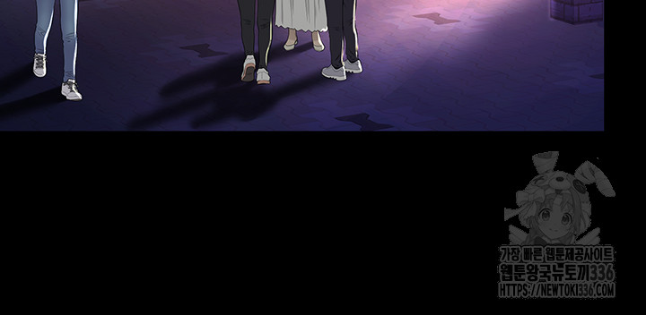 Mom Eat First Raw Chapter 49 - Page 31