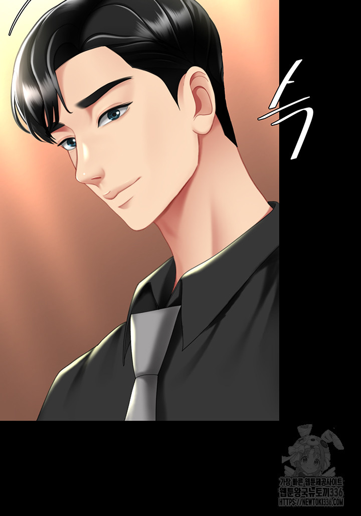 Mom Eat First Raw Chapter 49 - Page 43