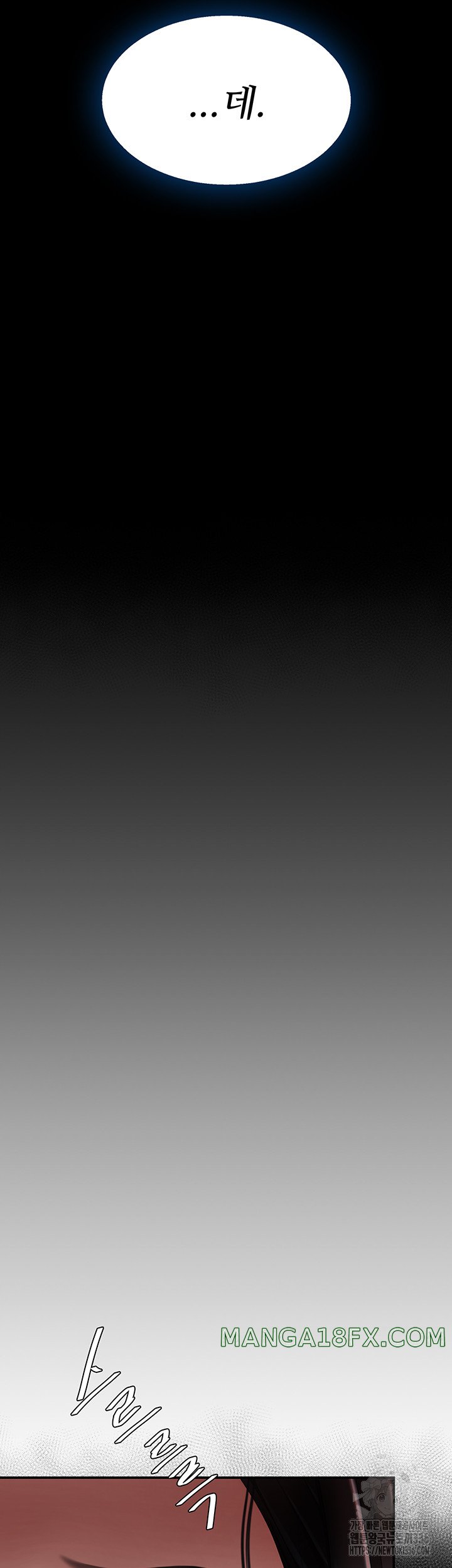 Mom Eat First Raw Chapter 49 - Page 52