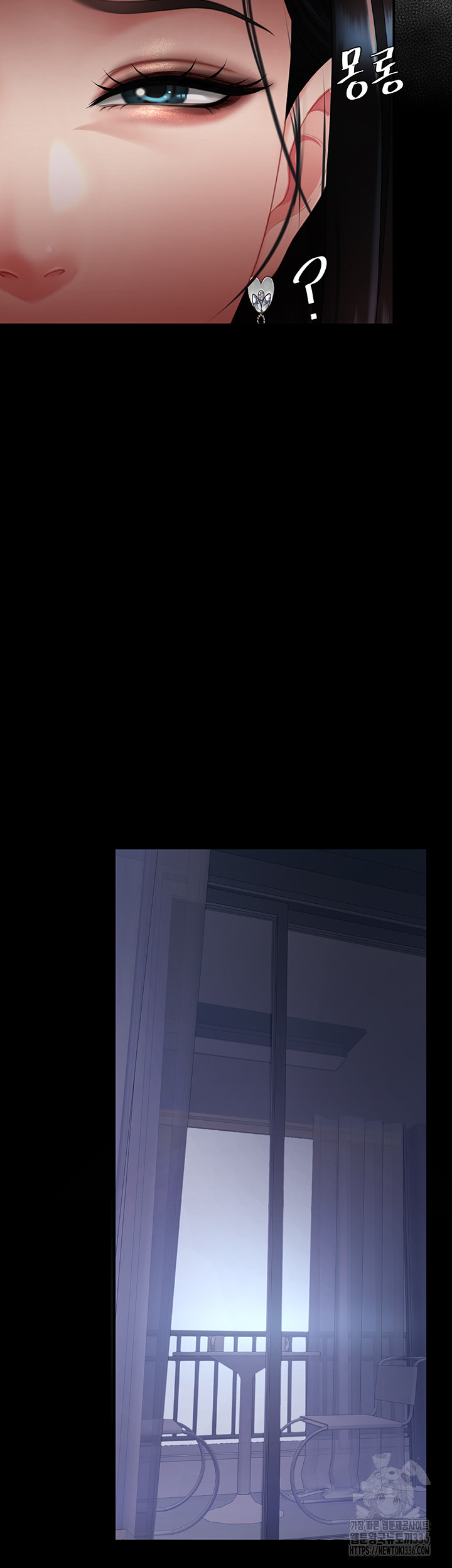 Mom Eat First Raw Chapter 49 - Page 53