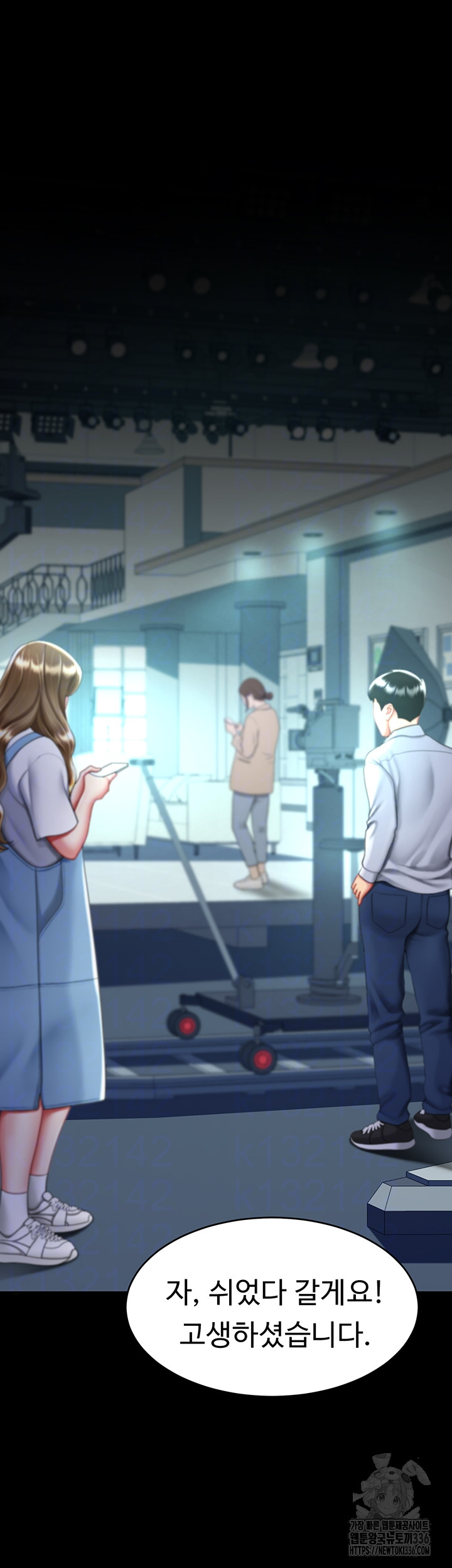 Mom Eat First Raw Chapter 49 - Page 6