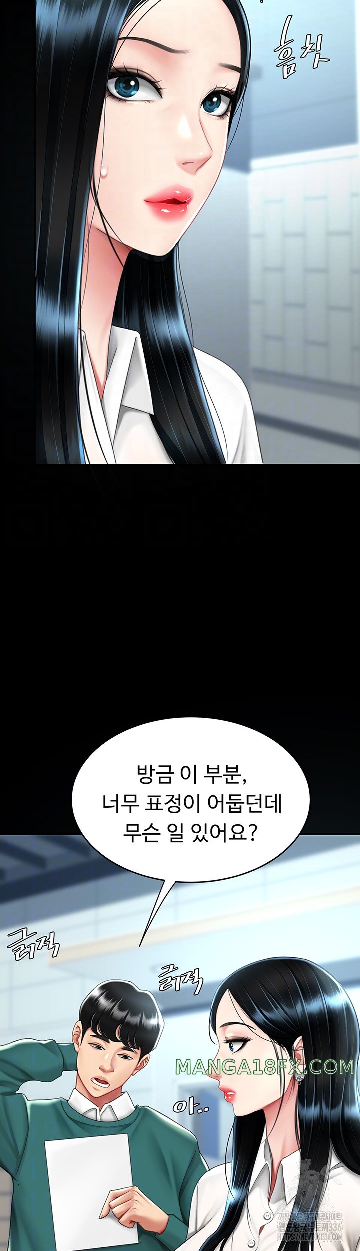 Mom Eat First Raw Chapter 49 - Page 8