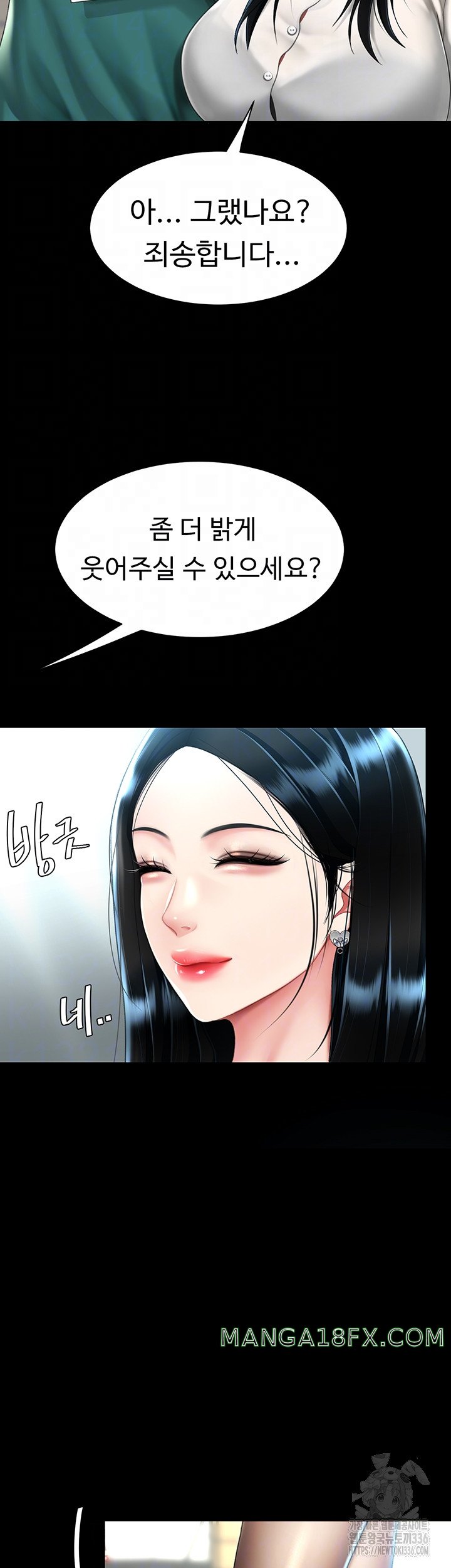 Mom Eat First Raw Chapter 49 - Page 9