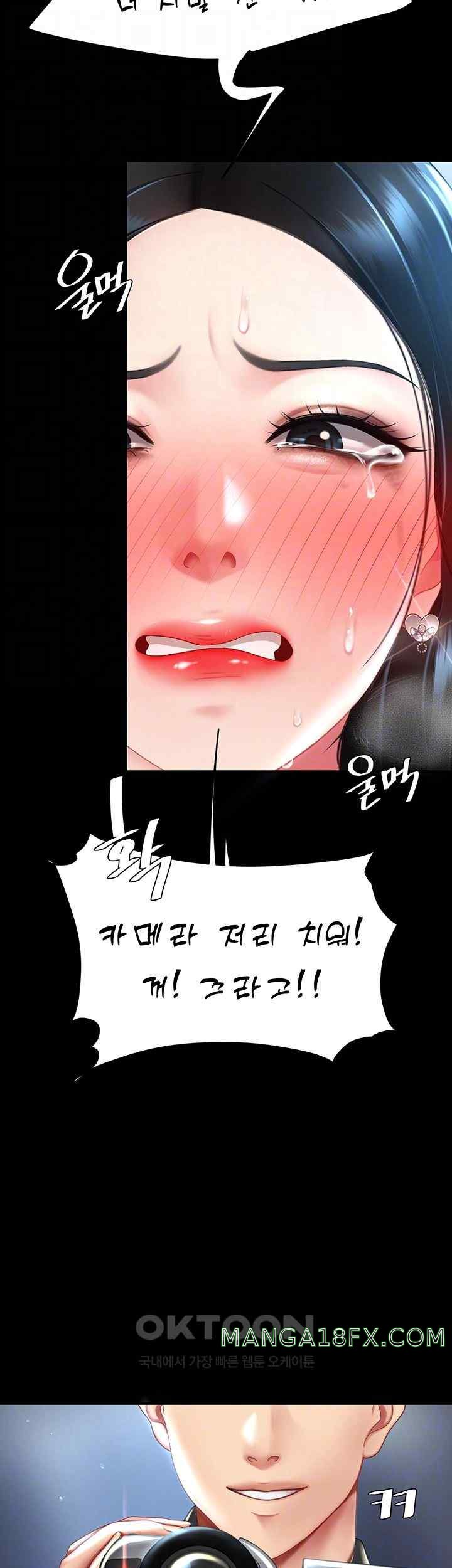 Mom Eat First Raw Chapter 50 - Page 14