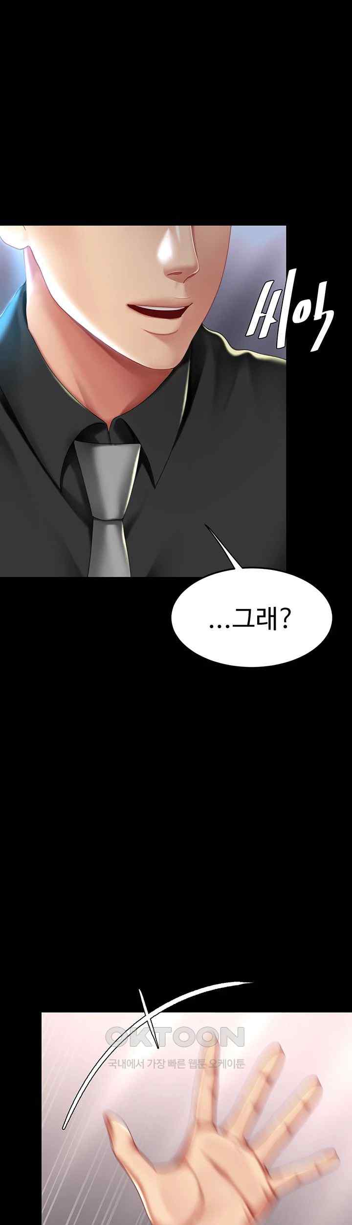 Mom Eat First Raw Chapter 50 - Page 37