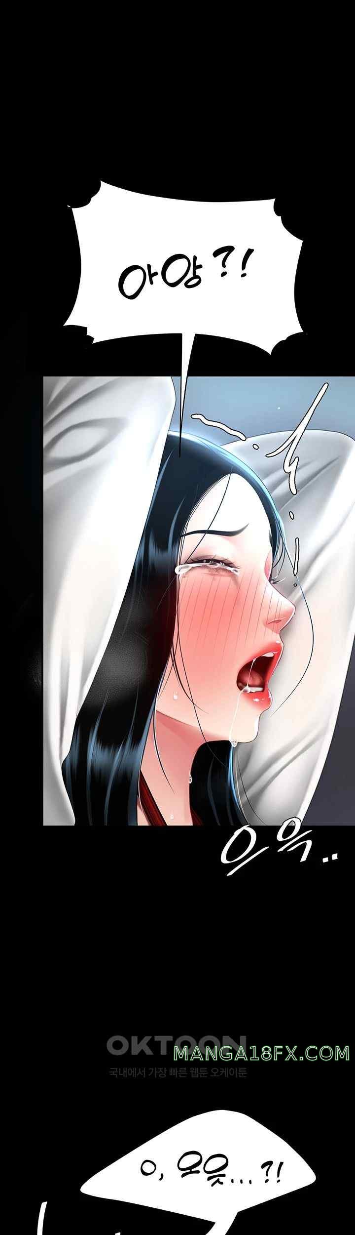 Mom Eat First Raw Chapter 50 - Page 41