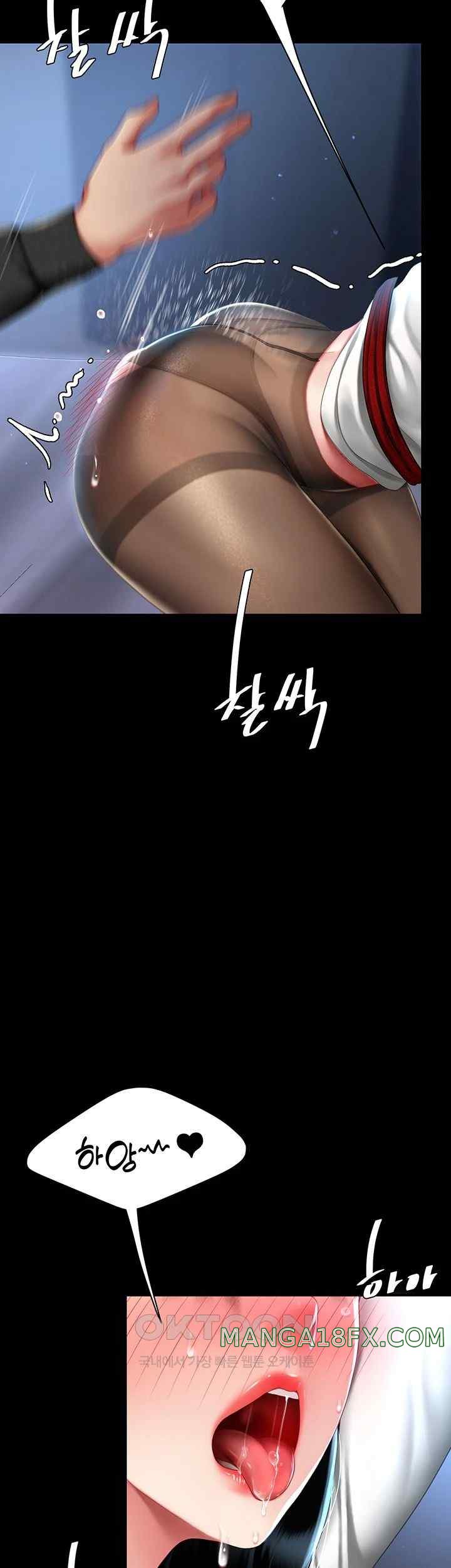 Mom Eat First Raw Chapter 50 - Page 42