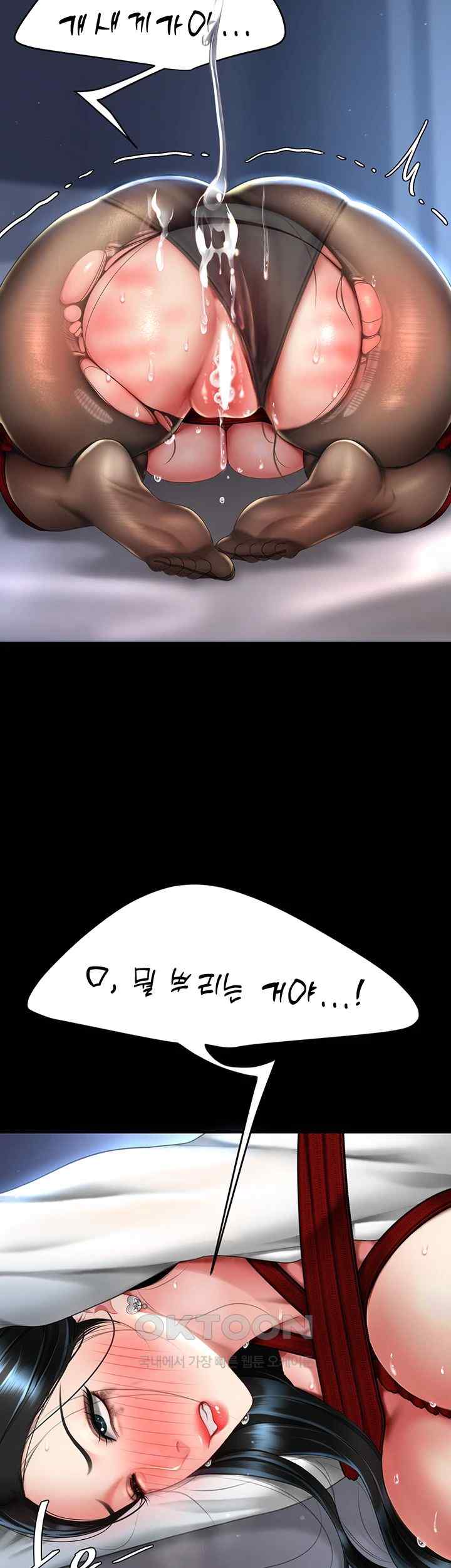 Mom Eat First Raw Chapter 50 - Page 48