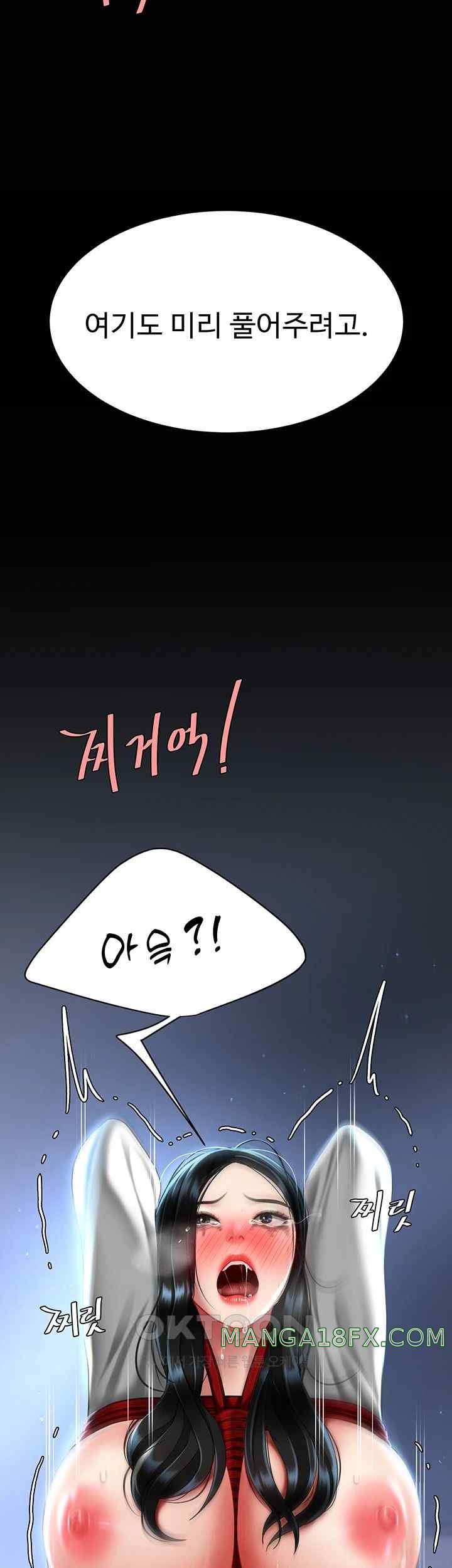 Mom Eat First Raw Chapter 50 - Page 53