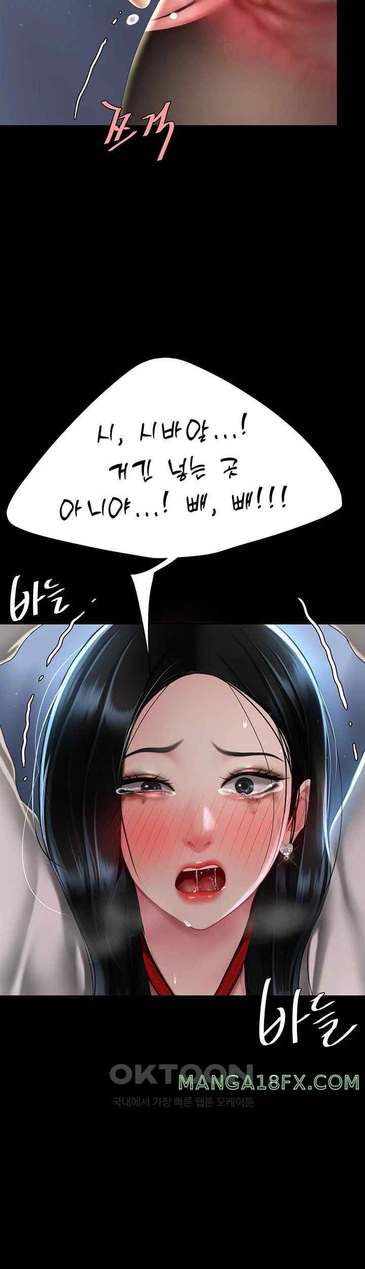 Mom Eat First Raw Chapter 50 - Page 55