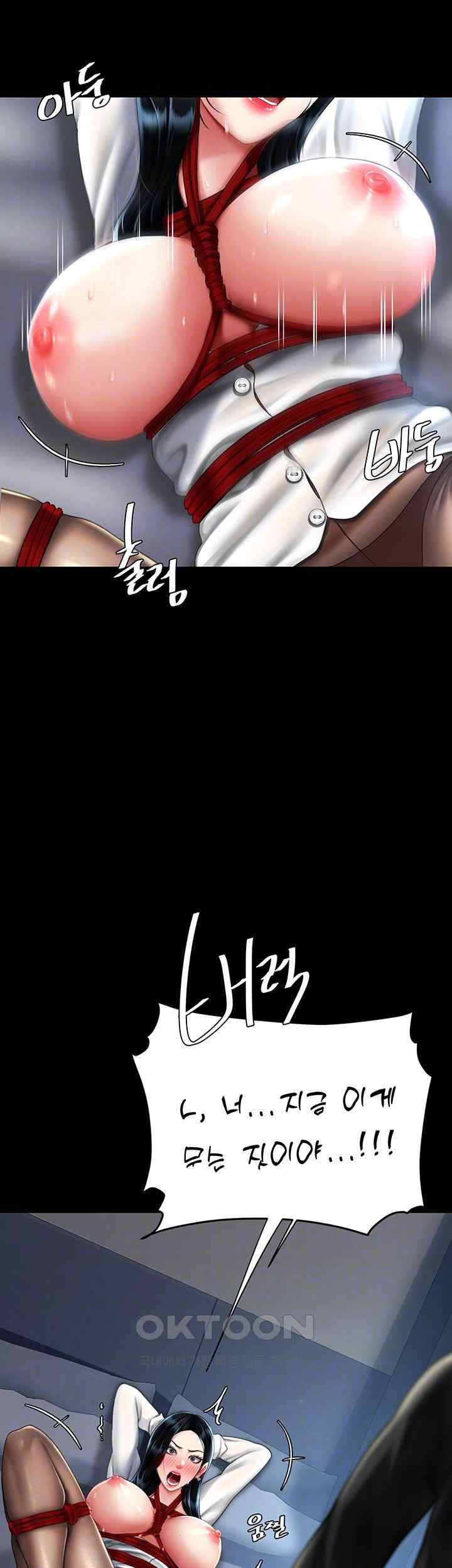 Mom Eat First Raw Chapter 50 - Page 8