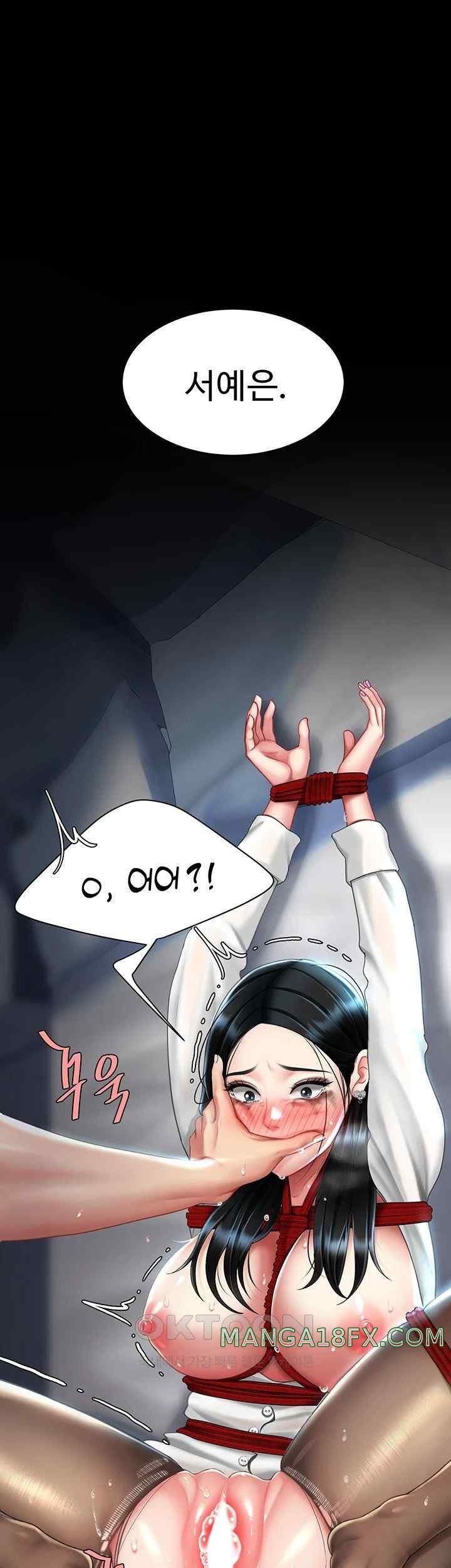 Mom Eat First Raw Chapter 52 - Page 10