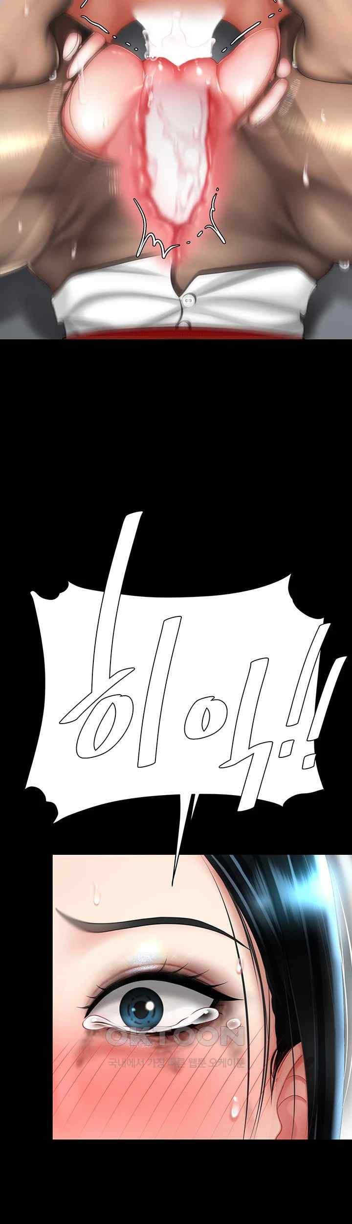 Mom Eat First Raw Chapter 52 - Page 18