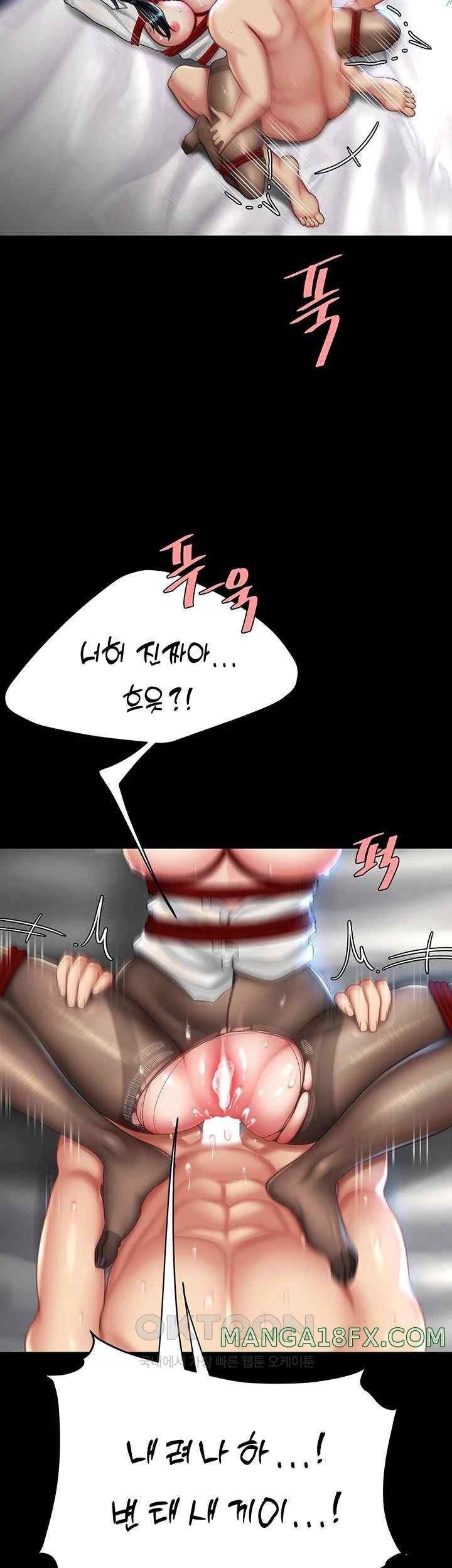 Mom Eat First Raw Chapter 52 - Page 28