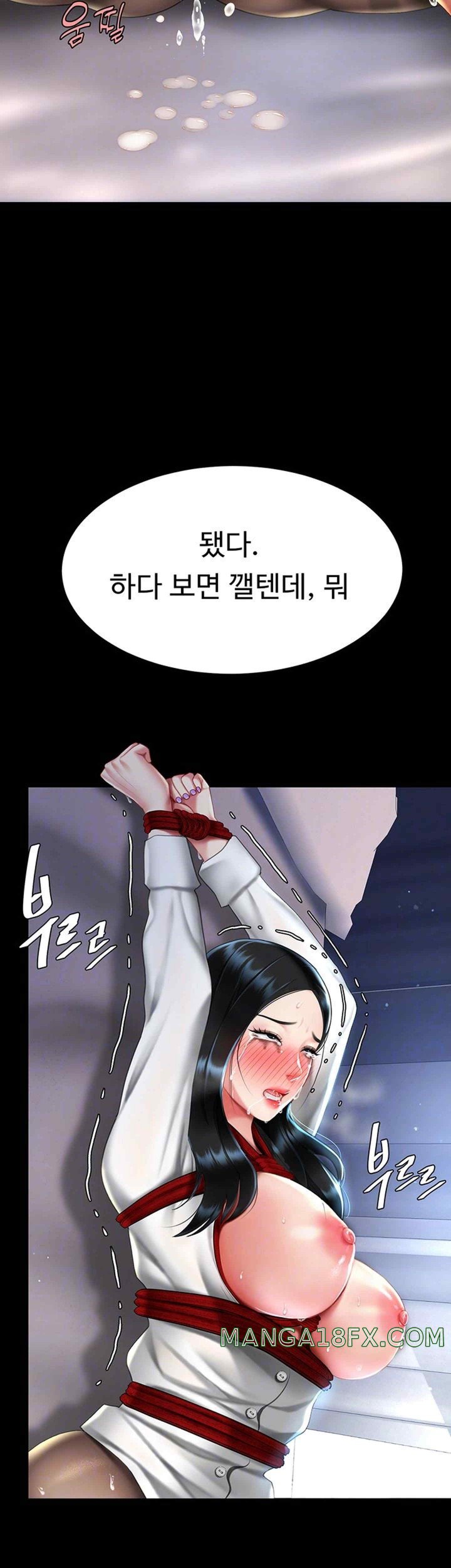 Mom Eat First Raw Chapter 52 - Page 4