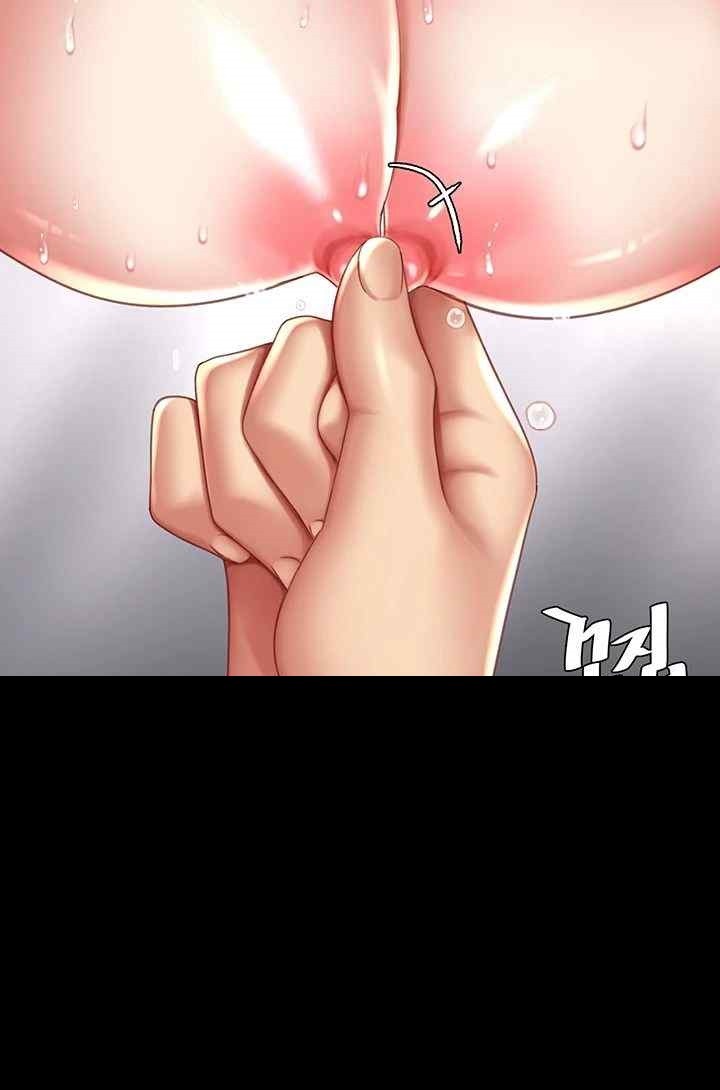 Mom Eat First Raw Chapter 52 - Page 41