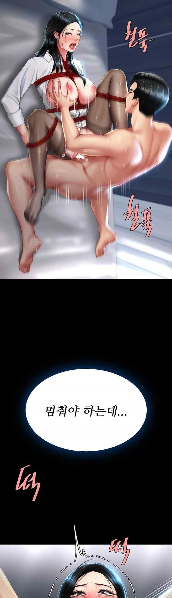 Mom Eat First Raw Chapter 52 - Page 50