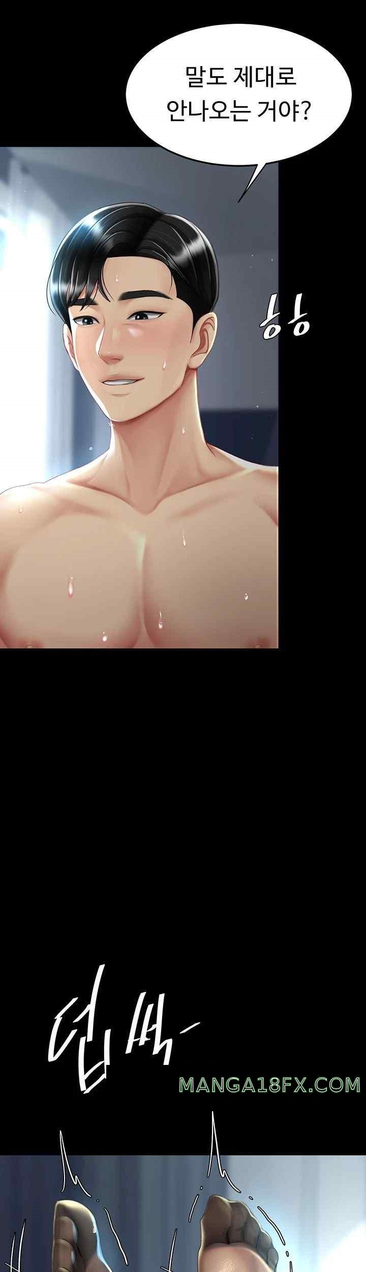 Mom Eat First Raw Chapter 53 - Page 15