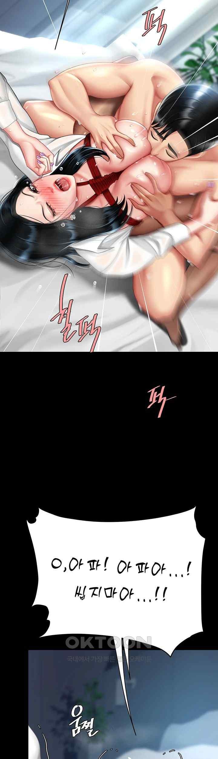 Mom Eat First Raw Chapter 53 - Page 26