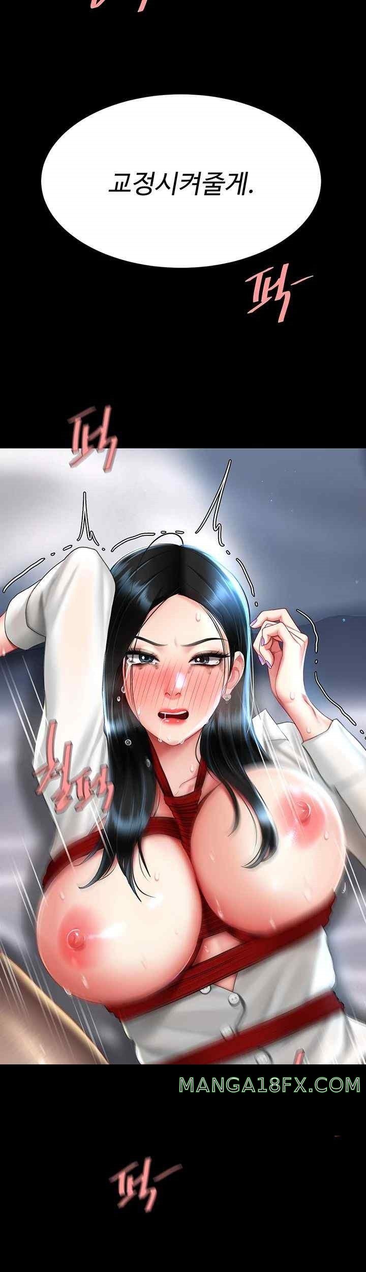 Mom Eat First Raw Chapter 53 - Page 3