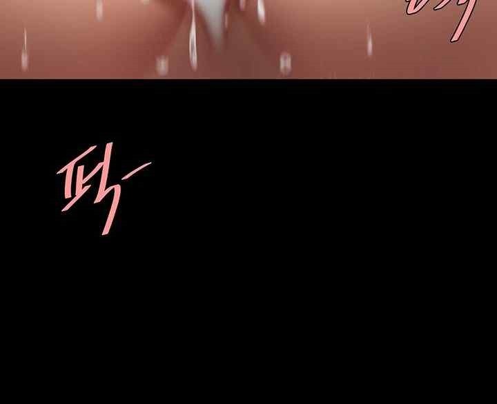 Mom Eat First Raw Chapter 53 - Page 30