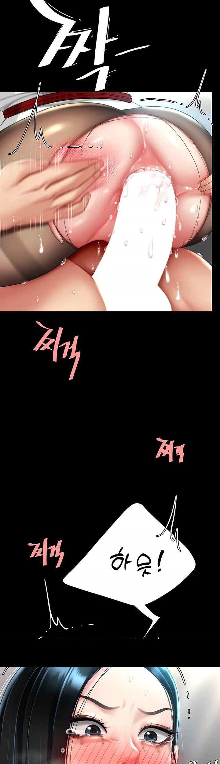 Mom Eat First Raw Chapter 53 - Page 34