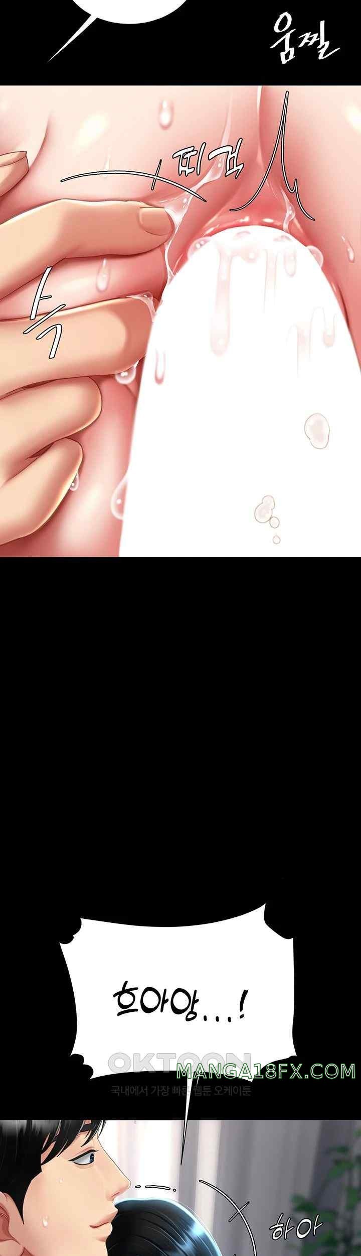 Mom Eat First Raw Chapter 53 - Page 39