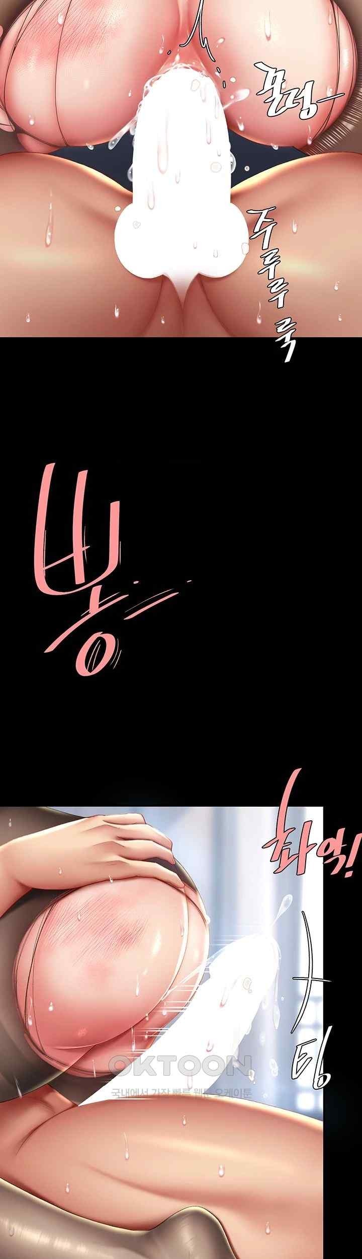 Mom Eat First Raw Chapter 53 - Page 47