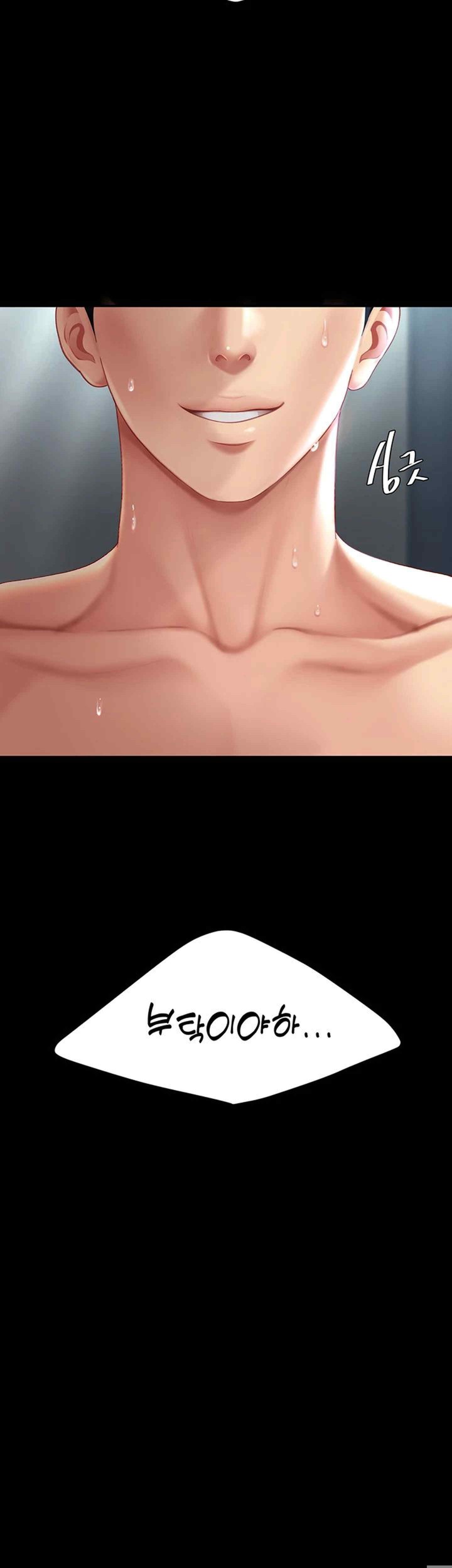 Mom Eat First Raw Chapter 53 - Page 52